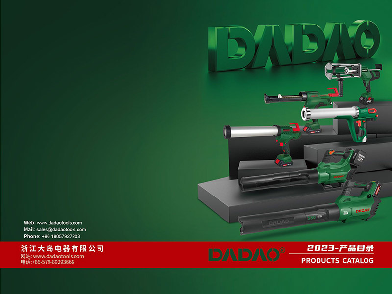 DADAO Catalog
